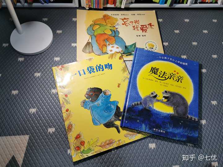 1,《魔法亲亲》,《一口袋的吻》《忘了说我爱你》