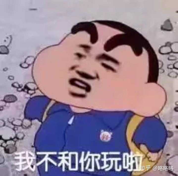 有那些有趣且沙雕的表情包?