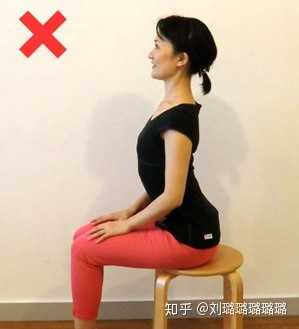 一,骨盆前倾坐姿
