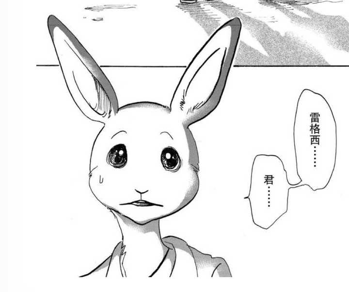 动物狂想曲里面的女主角春如果不是一只兔子而是个真正的人类这种价值
