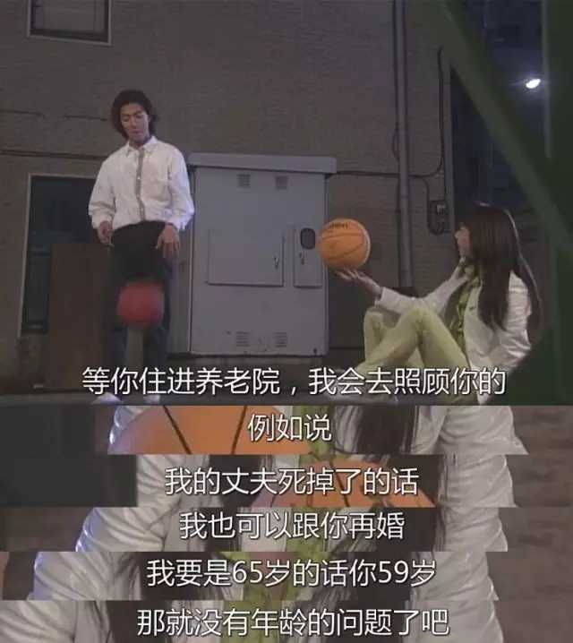 如何评价日剧《悠长假期》?