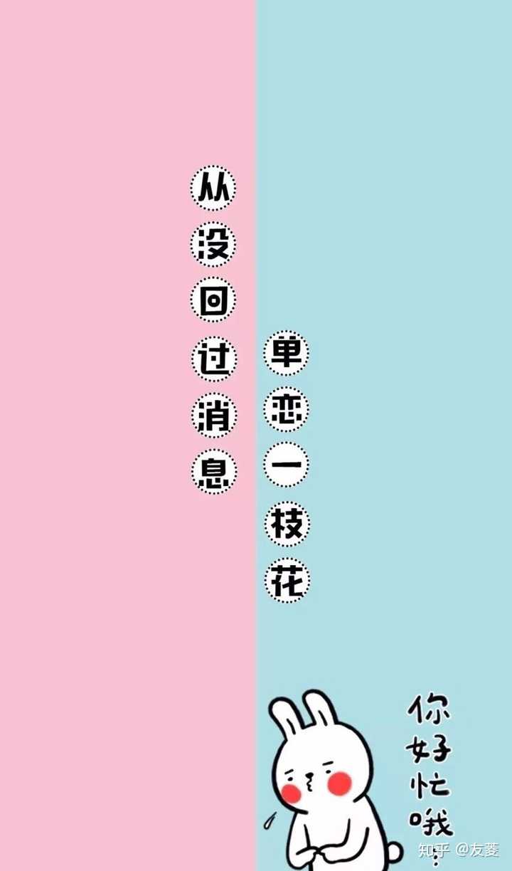 有哪些适合情侣的微信聊天背景?
