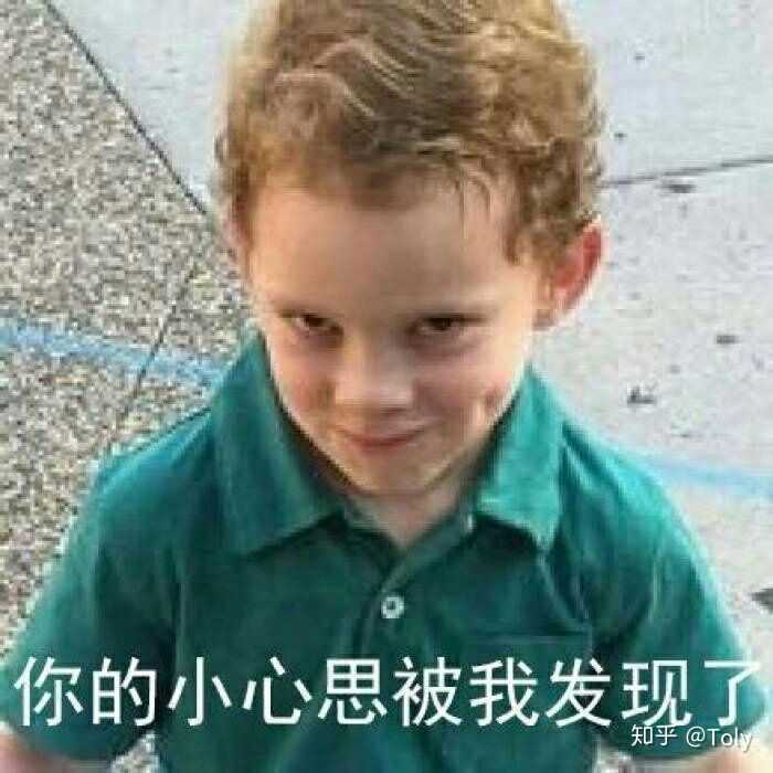 有没有坏笑的表情包?