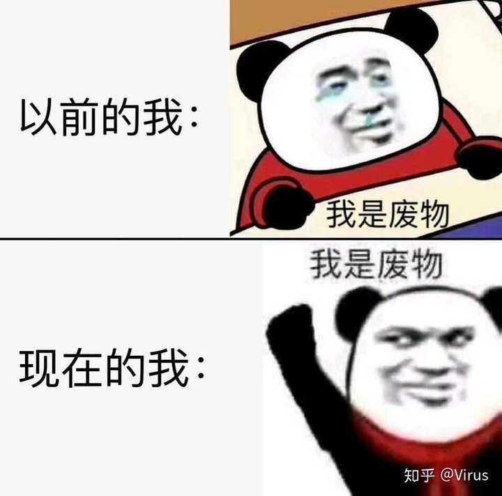 混吃等死