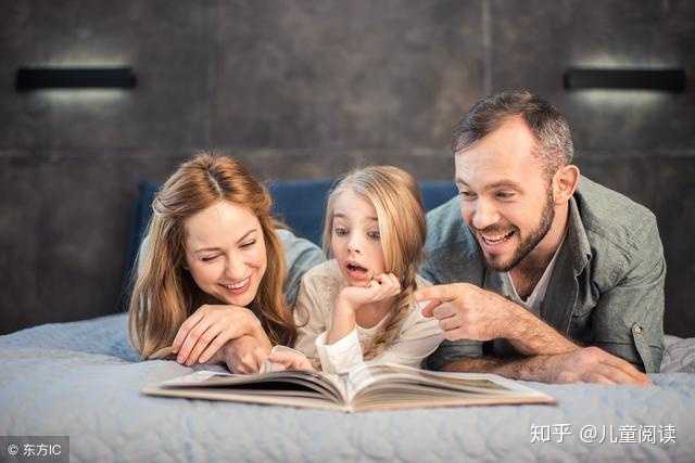 父母和孩子一起阅读和阅读有什么好处?