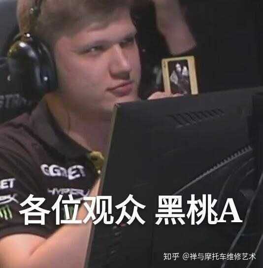 s1mple到底有多强?