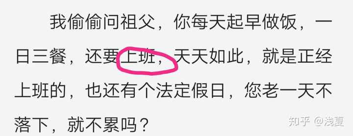 傅慎行,沈修瑾,李承鄞三个必选一,你选谁?