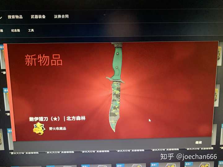 csgo这个游戏,大概开多少箱能出金?