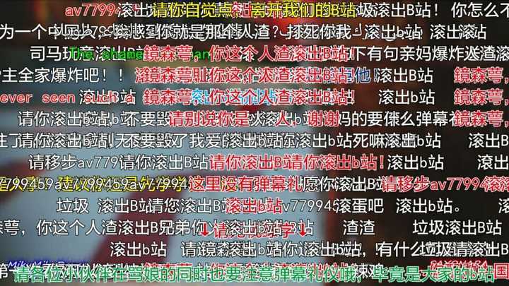 如何评价b站(bilibili)中这位名为"镜森萼"(原id为echo)的搬运者的"抢