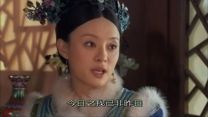 顺手截了好多图,乱七八糟的,就放这吧~  先来个安陵容吓吓人 这幕华妃
