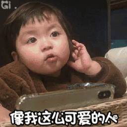 有没有微信里特别可爱的表情包