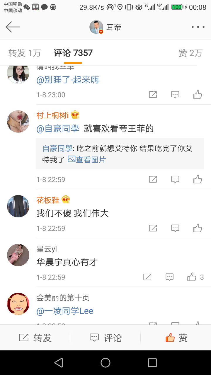 为什么说杨幂唱歌难听_唱歌难听用什么软件_用手机唱歌最好的软件