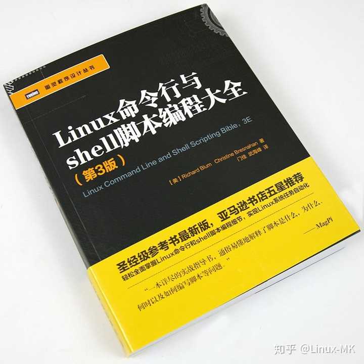 哪些Linux入门书籍最适合初学者？