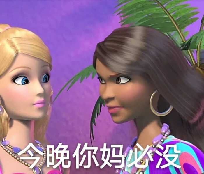 有没有那种别人一看就觉得我脑子有病的头像?表情包也