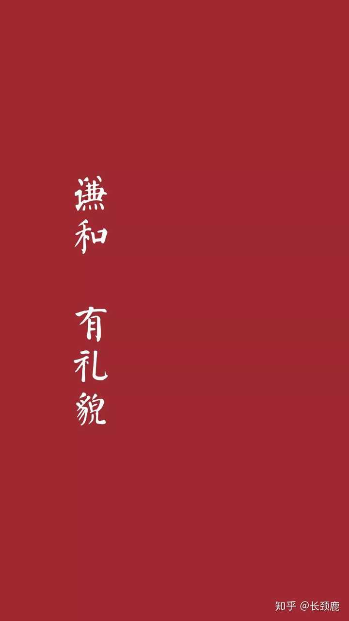 有没有前程似锦的文字壁纸?类似这样的?