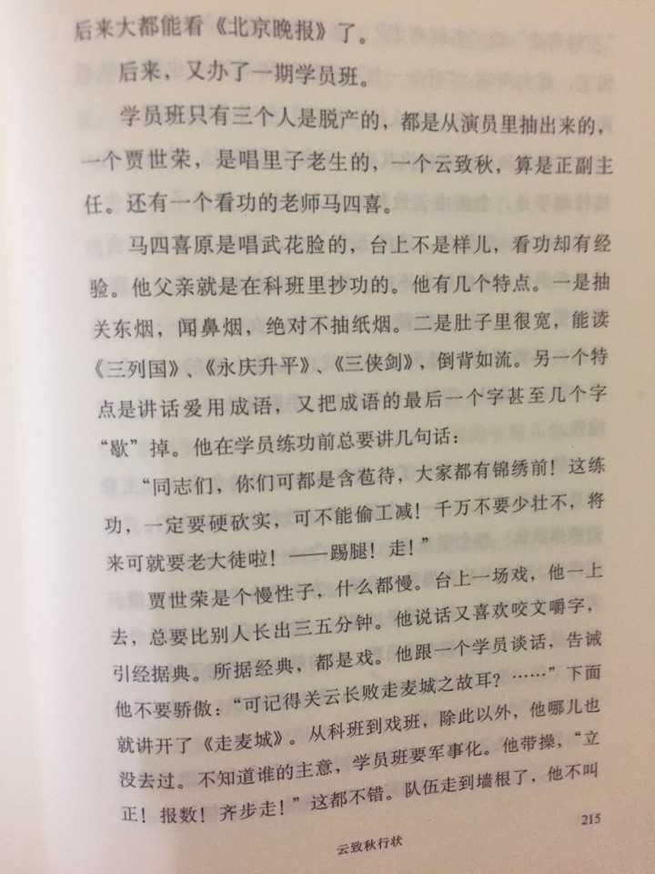 有哪些因错别字/笔误/口误等引发的笑话?