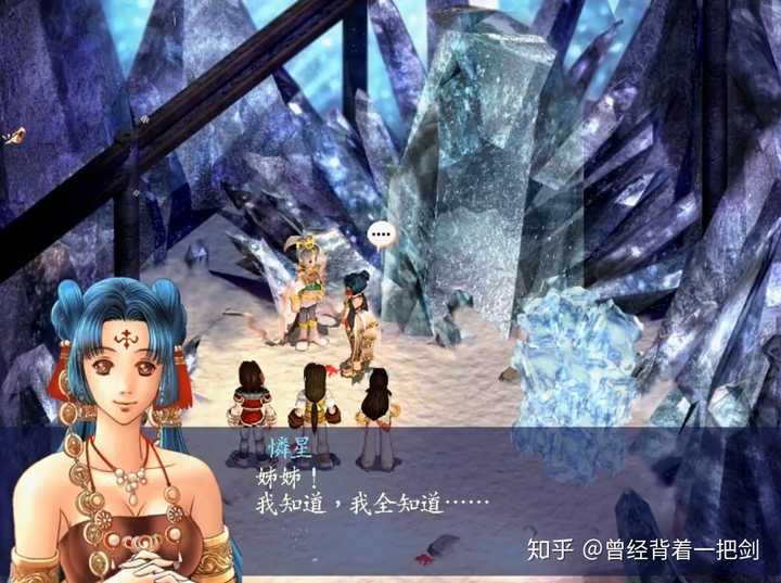 如何评价当年宇峻制作的游戏《新绝代双骄叁》?
