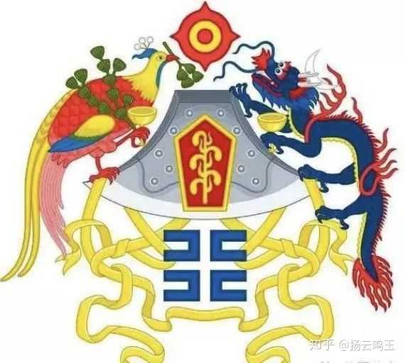 北洋时期国徽,也是采用了十二纹章作为基本元素