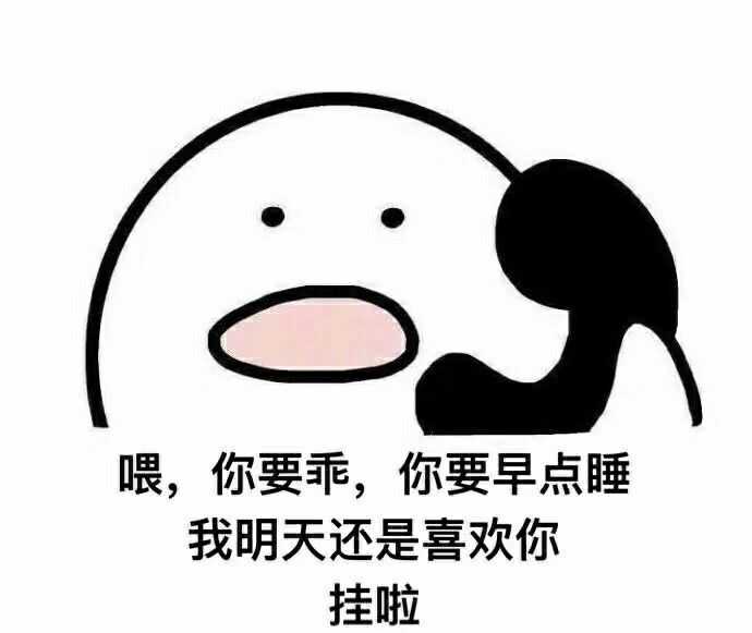 情侣表情包的问题中, 浏览了大概上百个回答, 在几千张甜甜的表情包中
