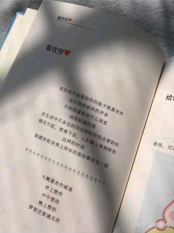 有没有什么高级文艺的情话?