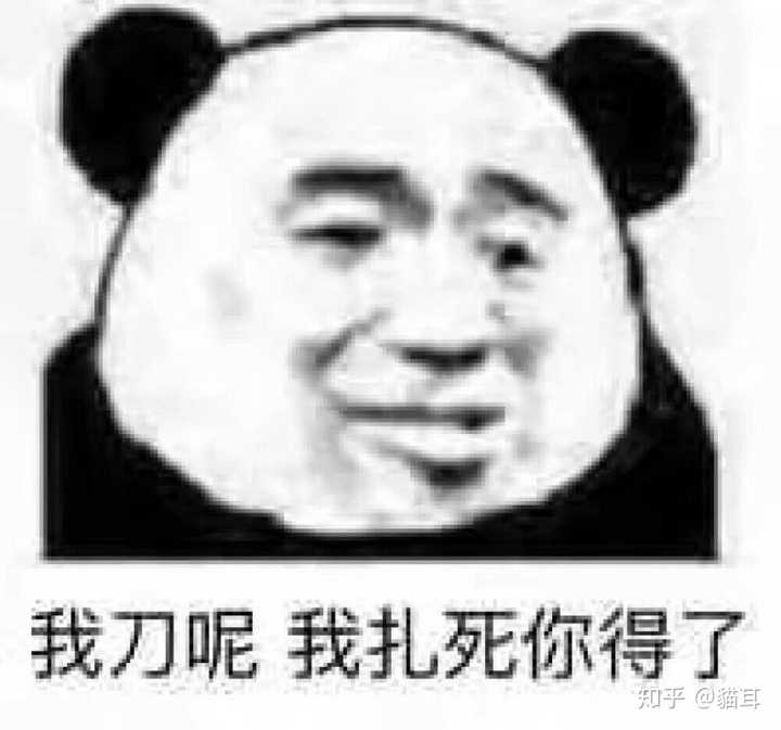 一个人能无耻到什么地步?