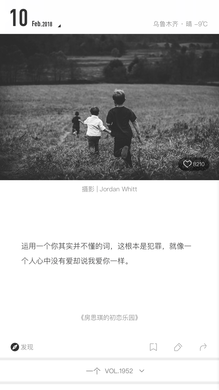 朋友不告诉我的事能否当作理所应当地当作与我无关?