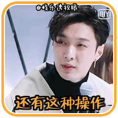 极限挑战四要来了,说说你们是怎么迷上鸡条的?