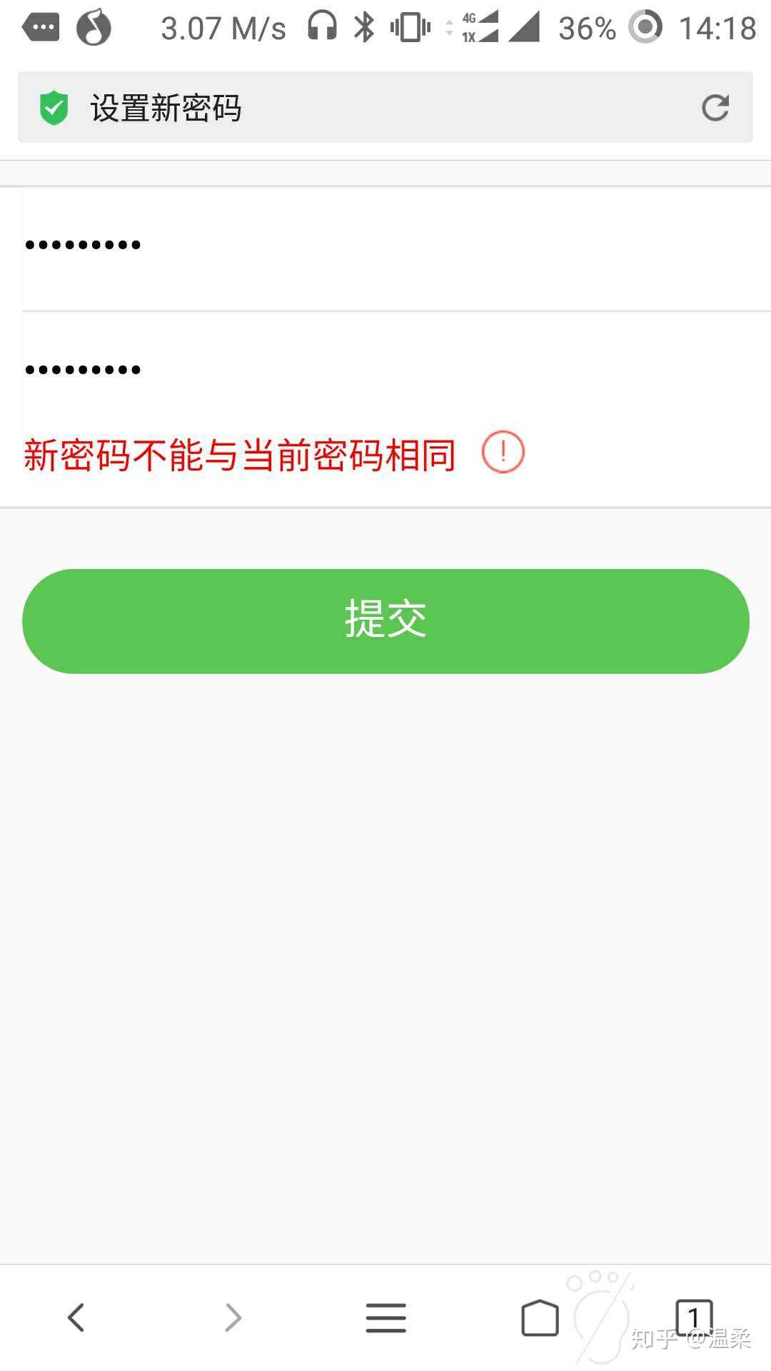 注册新密码怎么注册不了