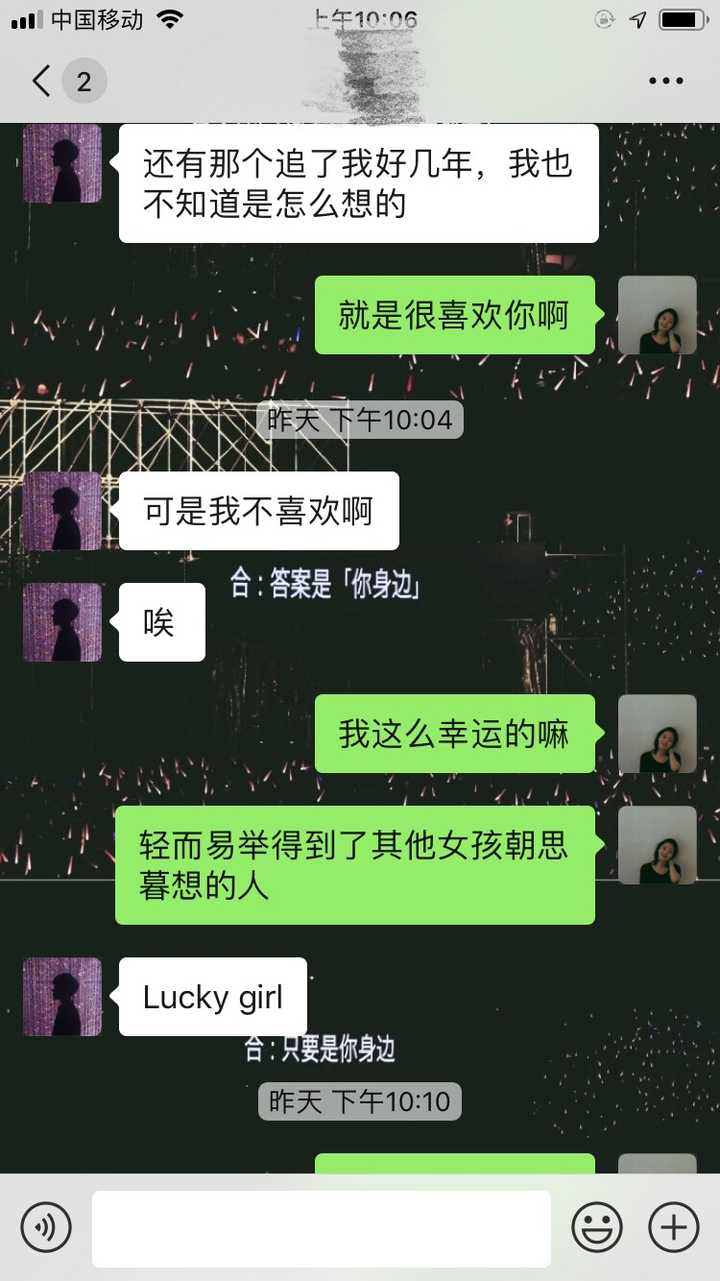 怎么和喜欢的男生聊天?