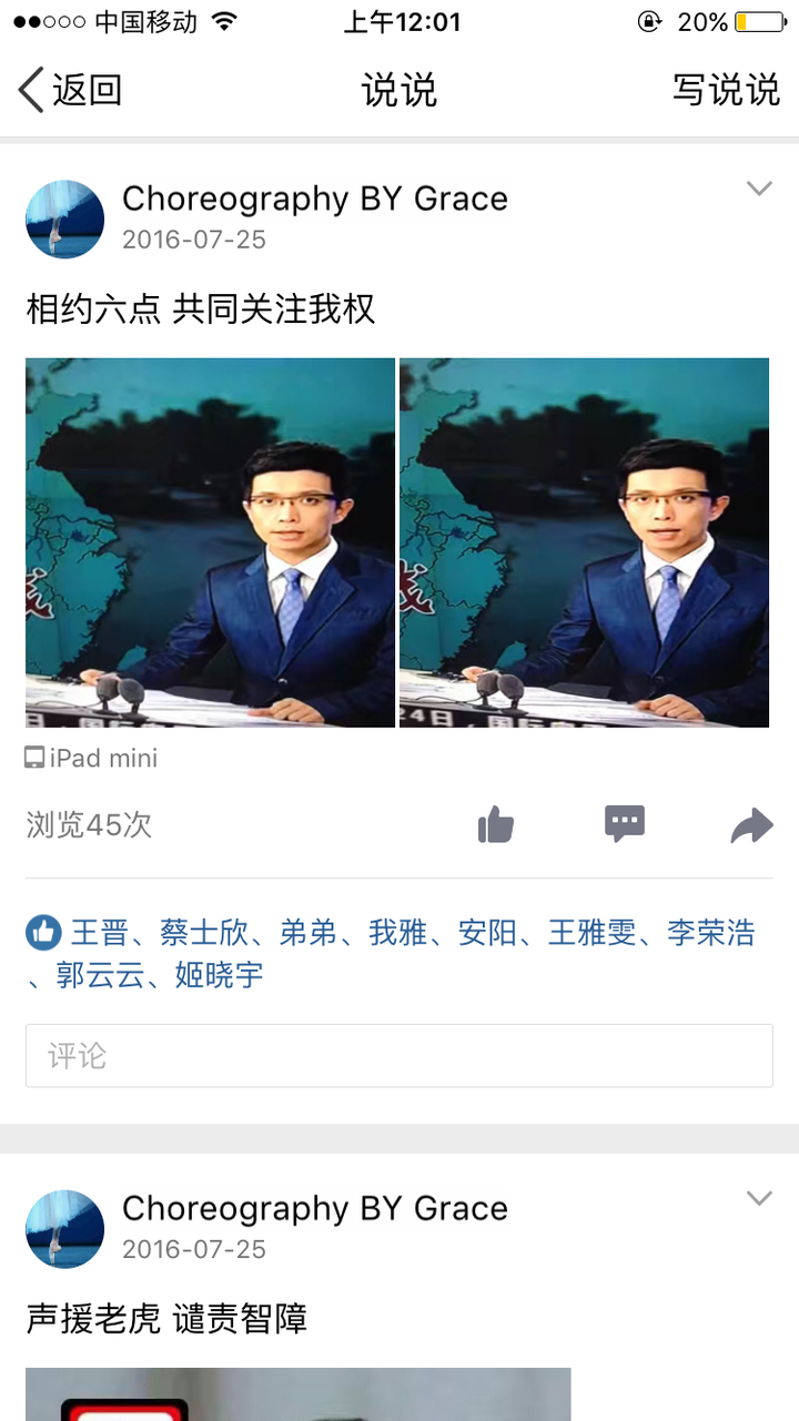 如何看待央视主播朱广权一本正经花式播新闻?