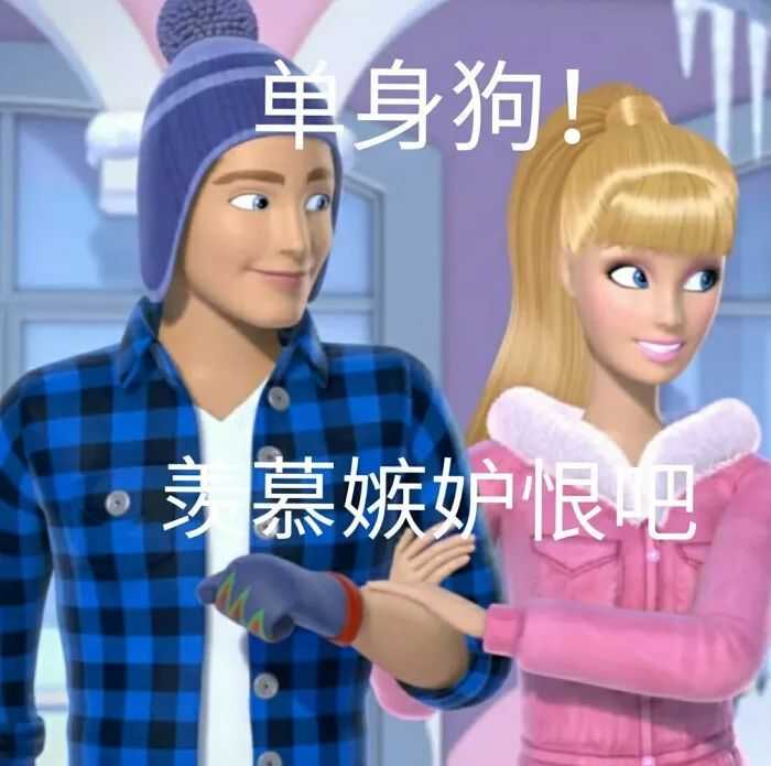 求芭比公主表情包 最好无水印的 ?