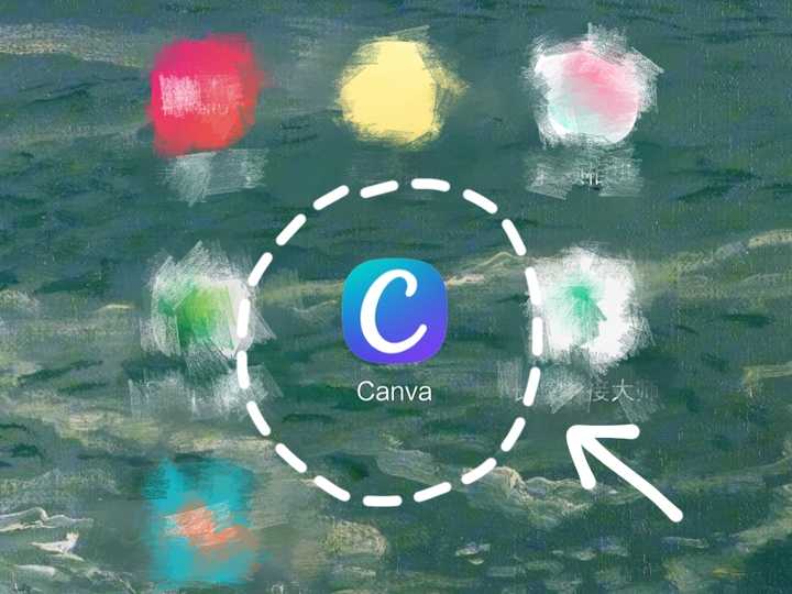 使用canva第1步: canva先有的网页设计版本,再有的手机app.