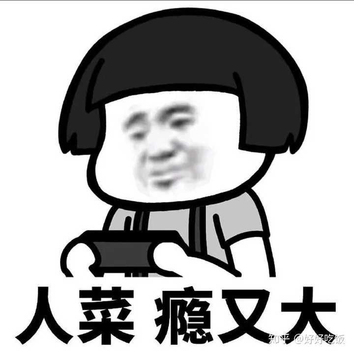 你在王者荣耀遇到,最难受,最没素质的事是什么.