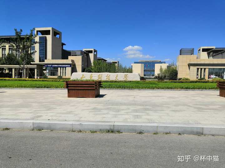 山东财经大学燕山学院最低录取分数线多少啊,最低得打
