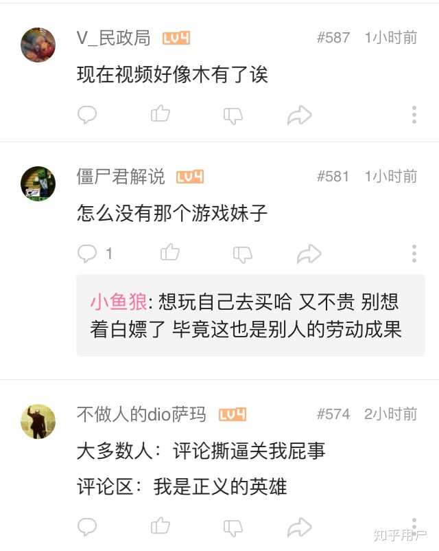 如何评价哔哩哔哩up主猫神辣椒酱?