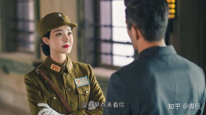 如何评价隐形守护者中的庄晓曼