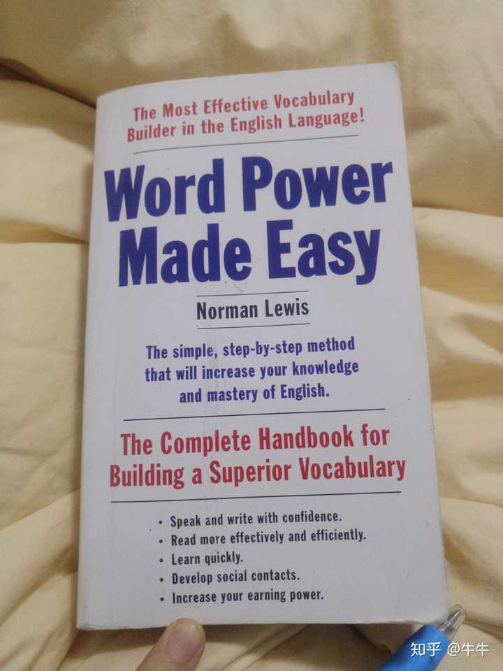 《word power made easy》这本书怎么使用?