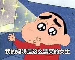 有哪些适合发给妈妈表达爱的表情包?