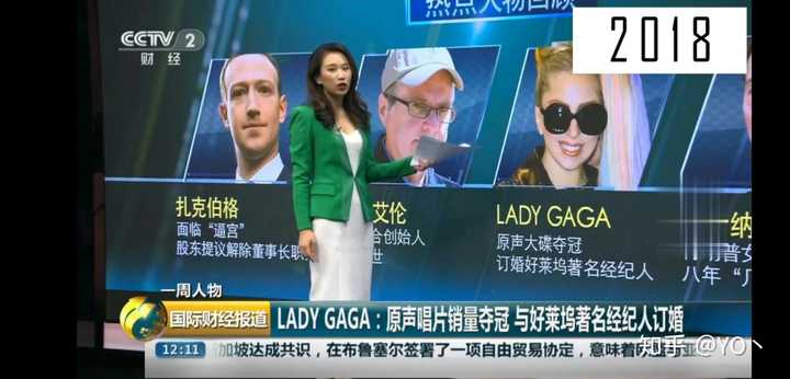 lady gaga 三毒是真是假?
