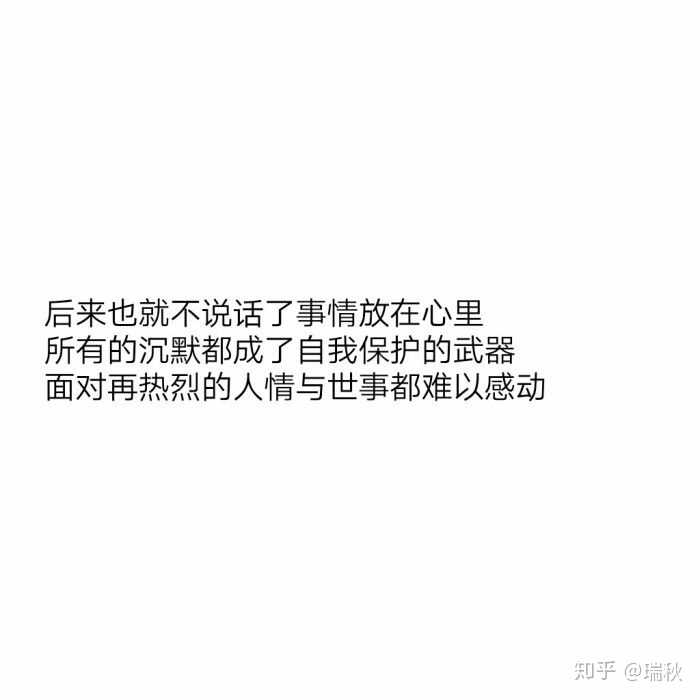 有没有那种让人看一眼就想哭的文案