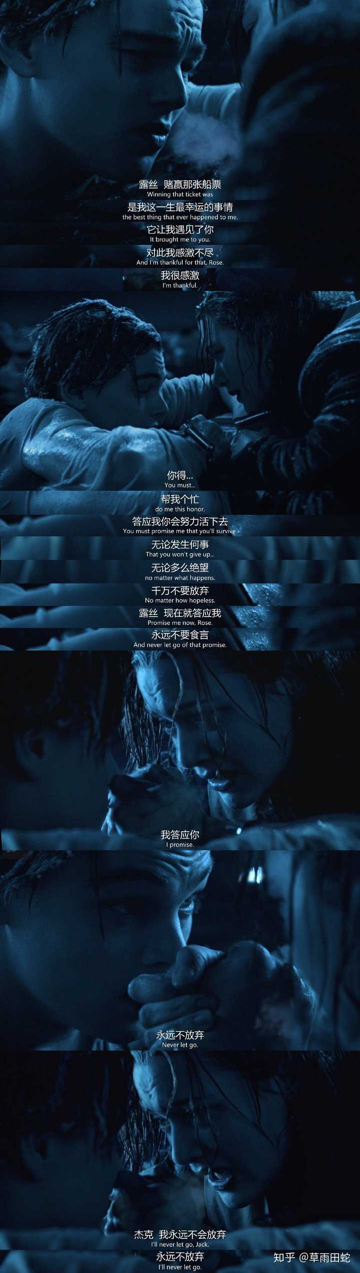 是的,泰坦尼克号是我手机里不会删的电影,看一次哭一次