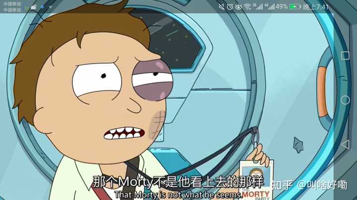 动画瑞克和莫蒂rickandmorty有哪些细思恐极的细节