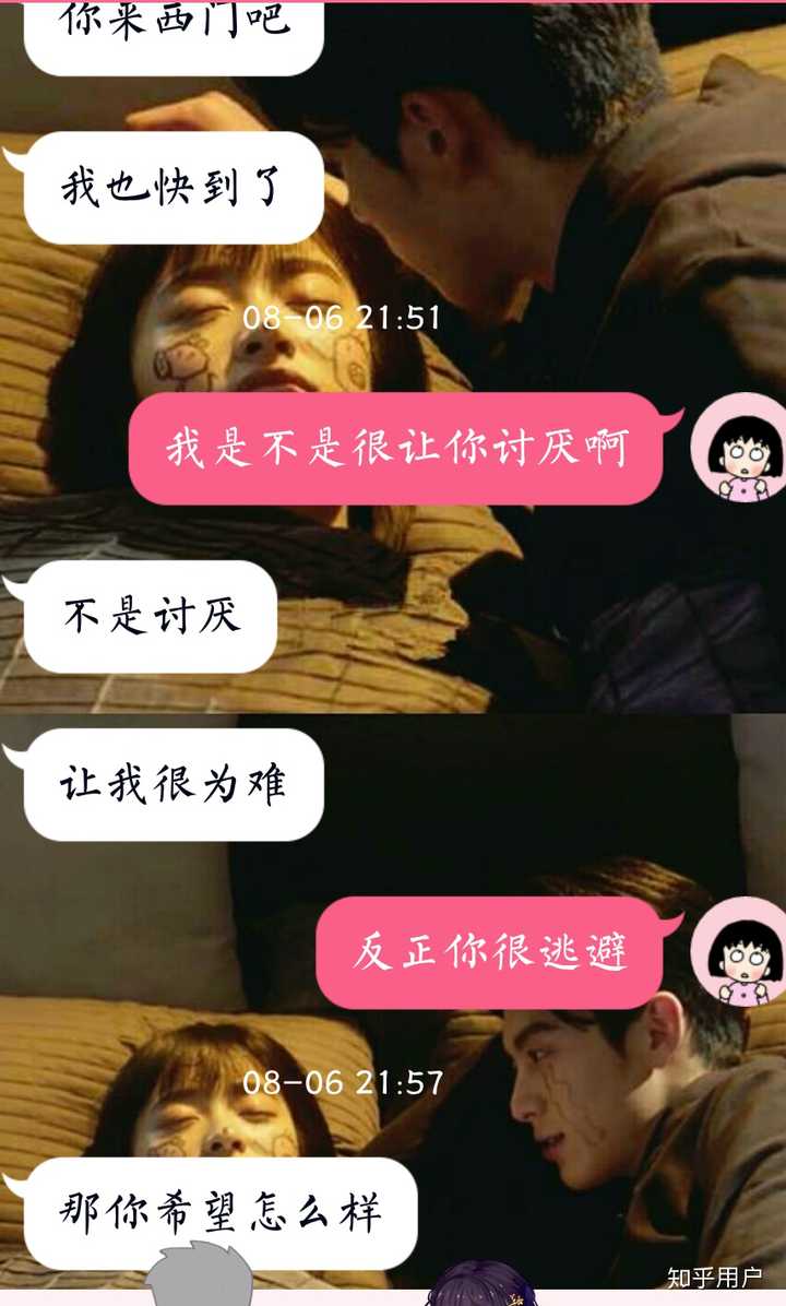 女生向男生告白被拒绝是什么感觉?