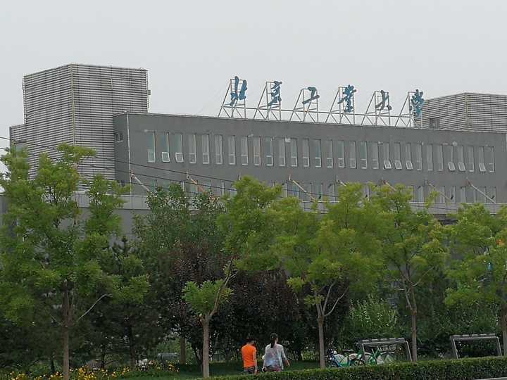 北京工业大学通州校区的硬件设施怎么样?