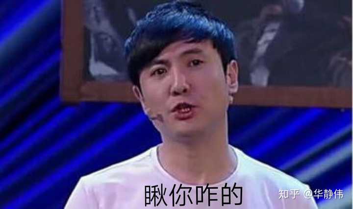 有沈腾的表情包吗?