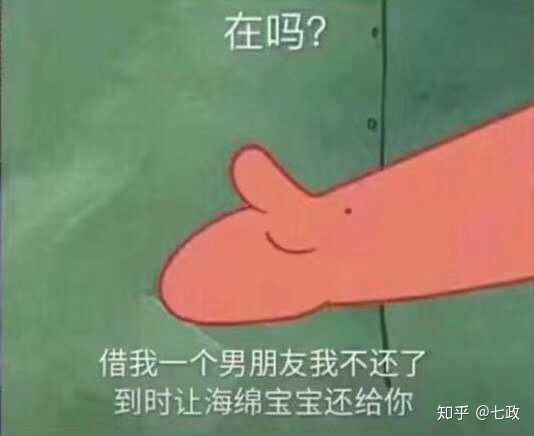 有什么万能表情包? - 知乎