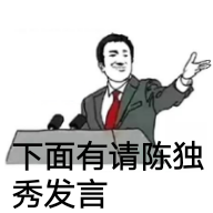 或者这个表情包背后有一个什么样的惊为天人的故事?