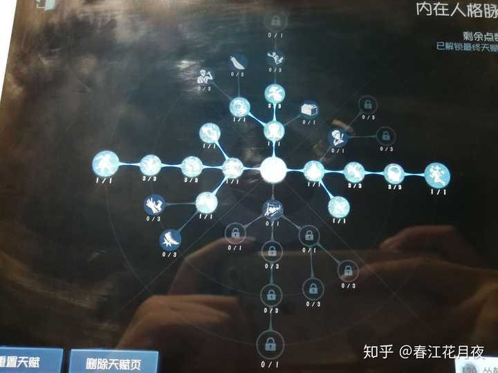 如何玩好《第五人格》医生角色?