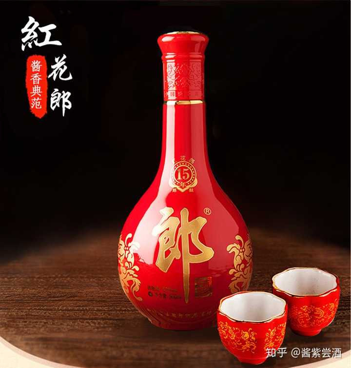 3.红花郎15