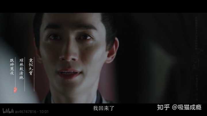 如何评价b站剪辑的刘亦菲和朱一龙的古相思曲?